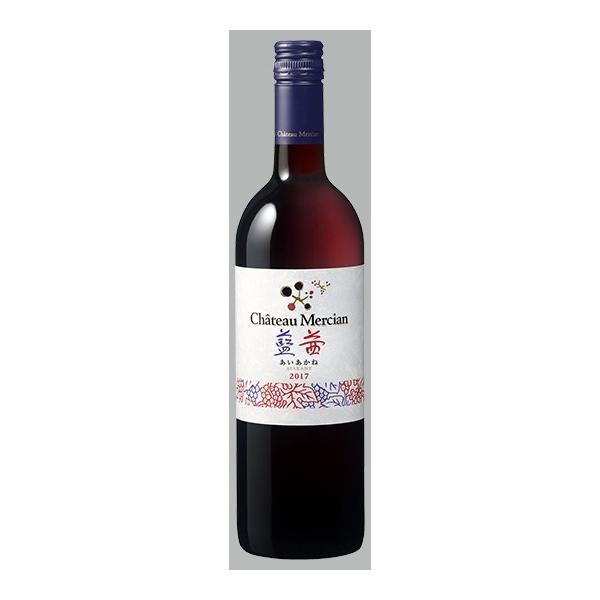 めるしゃん シャトー・メルシャン シャトーメルシャン アンサブル藍茜