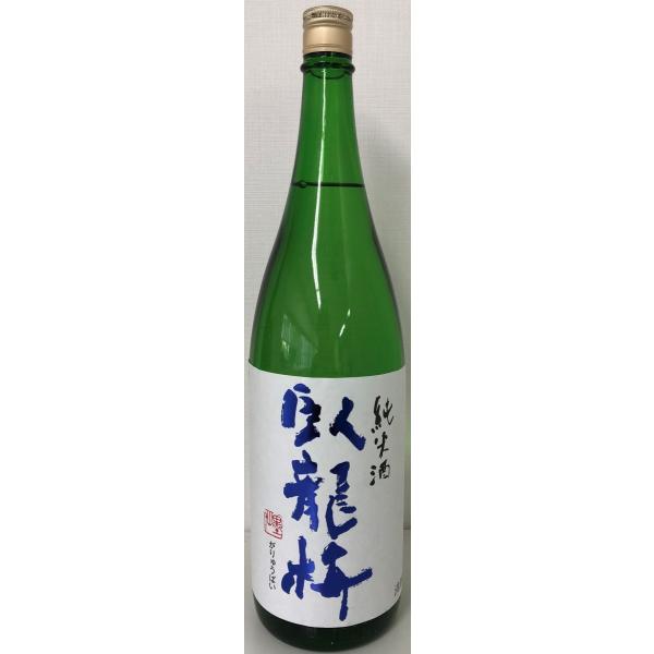 臥龍梅　純米、1800ｍｌ