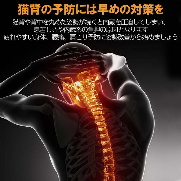 姿勢矯正ベルト 猫背矯正ベルト メンズ 腰 女性 男性 背筋矯正ベルト 姿勢矯正 インナー グッズ 子供 目立たない 予防 改善 肩こり 健康 サポーター 送料無料 Buyee Buyee Japanese Proxy Service Buy From Japan Bot Online