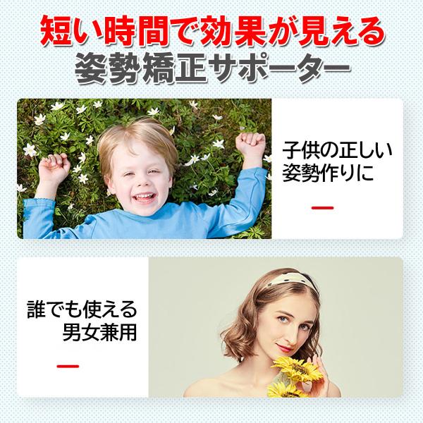 姿勢矯正ベルト 猫背矯正ベルト メンズ 腰 女性 男性 背筋矯正ベルト 姿勢矯正 インナー グッズ 子供 目立たない 予防 改善 肩こり 健康 サポーター 送料無料 Buyee Buyee Japanese Proxy Service Buy From Japan Bot Online