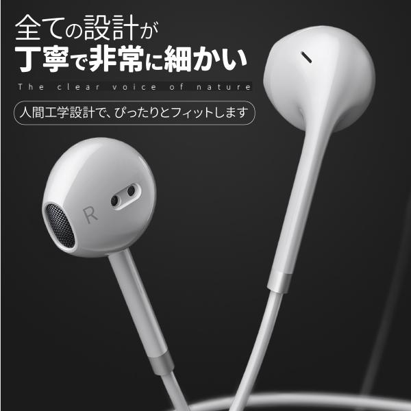 イヤホン 有線 マイク インナーイヤー型 Iphone 高音質 Android イヤホンマイク Pc ハンズフリー Zoom 会議 リモート 通話 オンライン授業 送料無料 3 5mm Buyee Buyee 日本の通販商品 オークションの代理入札 代理購入