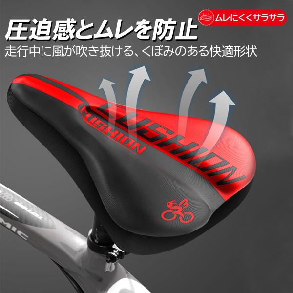 自転車 サドルカバー クッション 防水 痛くない おしゃれ ロードバイク スポーツバイク マウンテンバイク 衝撃吸収 滑り止め 肉厚 交換 簡単装着 軽減 送料無料 Buyee Buyee 일본 통신 판매 상품 옥션의 대리 입찰 대리 구매 서비스