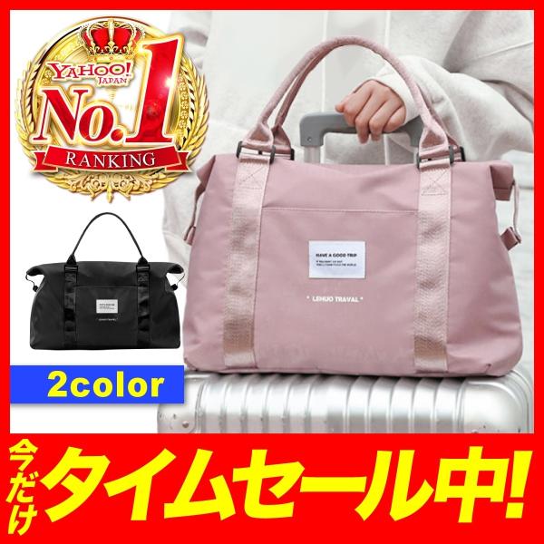 ボストンバッグ レディース 大容量 旅行 修学旅行 スポーツ メンズ キャリーオン バック おしゃれ 軽量 軽い 無地 機内 持ち込み ジム フィットネス 送料無料 Buyee Buyee Japanese Proxy Service Buy From Japan Bot Online