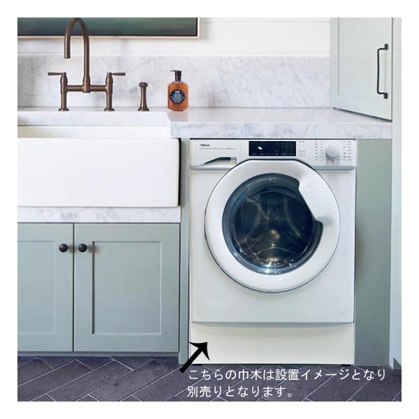 TEKA(テカ)洗濯機 LI5 1481 EUI EXP(地域限定商品)※乾燥機能なし TEKA(テカ)洗濯機 LI5 1481 EUI EXP(地域限定商品)※乾燥機能なし