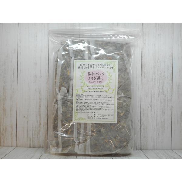 当店オリジナル配合の美肌よもぎ蒸しパックです！個人様〜サロン様まで幅広くお使い頂いております。よもぎ蒸しにとって、一番重要なよもぎ蒸しパックだからこだわっています。農薬不使用の国産よもぎを使用しています。また、よもぎの他に基本薬草4種類をベ...