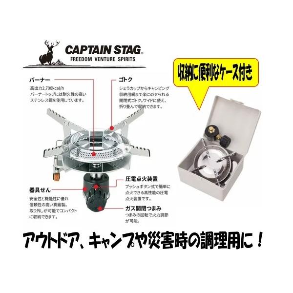 オーリック 小型ガスバーナーコンロ〈圧電点火装置付〉(ケース付)