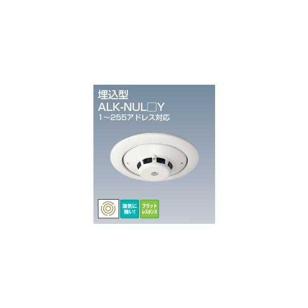 Alk Nuly 感知器 光電アナログ式スポット型 埋込型 試験機能付 R型 Gr型システム Buyee Buyee Japanese Proxy Service Buy From Japan Bot Online