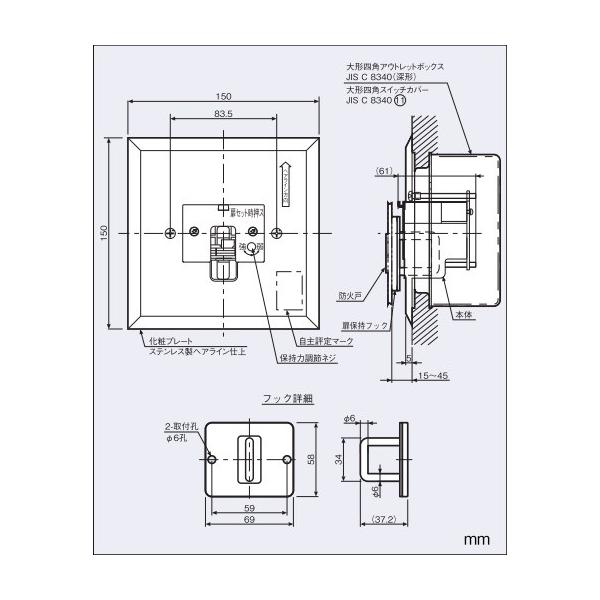 Ars B105 防火戸 防火扉用自動閉鎖装置 ラッチ式レリーズ Buyee Buyee 日本の通販商品 オークションの代理入札 代理購入