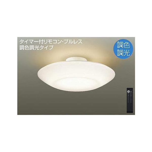 シーリングライト12畳 天井照明 照明器具の人気商品・通販・価格比較 