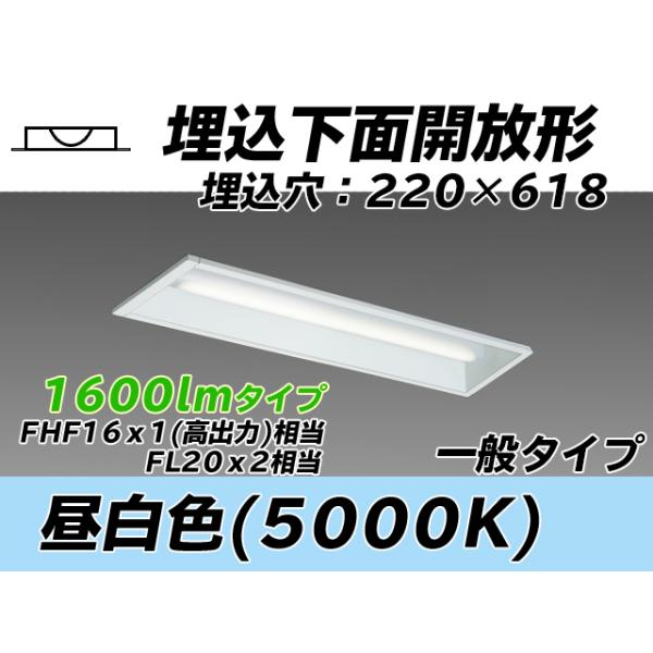 ユニット形ベースライト(Myシリーズ) 埋込形 220幅 一般タイプ 昼白色(5000K) 埋込穴：220x618 (1540lm) MY-B215233/N AHTN