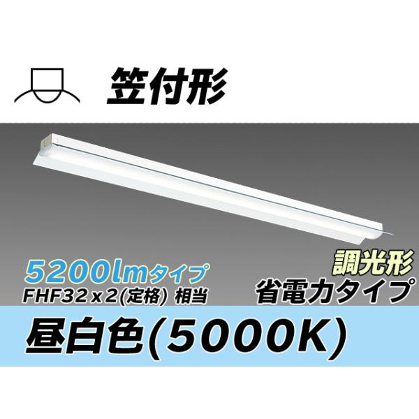 ユニット形ベースライト(Myシリーズ) 直付形 笠付タイプ 省電力タイプ 昼白色(5000K)  (4990lm) MY-H450300/N AHZ