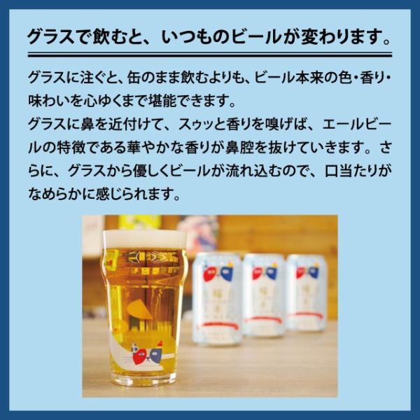 ビール グラス Beer 水曜日のネコ専用 猫 発泡酒 おしゃれ かわいい 家飲み Buyee Servis Zakupok Tretim Licom Buyee Pokupajte Iz Yaponii