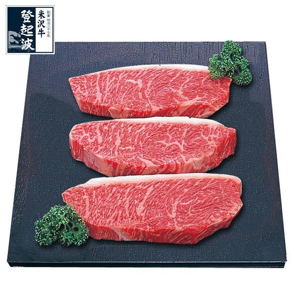 米沢牛 モモステーキイチボ 100g 3枚 化粧箱入り Gyu 053 米沢牛 登起波 通販 Yahoo ショッピング