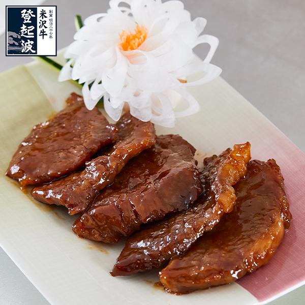 送料無料 日本 米沢牛 【皇室献上品】米沢牛登起波漬（ロース漬）380g【化粧 牛肉
