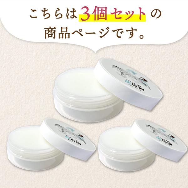 yonekichi_ba-yu3set_2_d_20221005143017