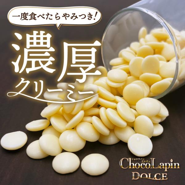 yonekichi_chocolpndolce0001_3_d_20240227112257