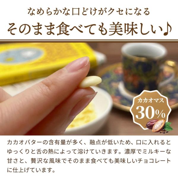yonekichi_chocolpndolce0001_4_d_20240227112258