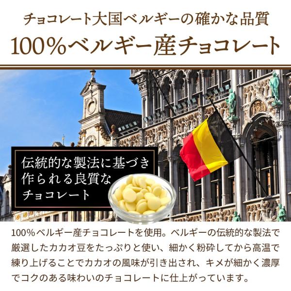yonekichi_chocolpndolce0001_5_d_20240227112258