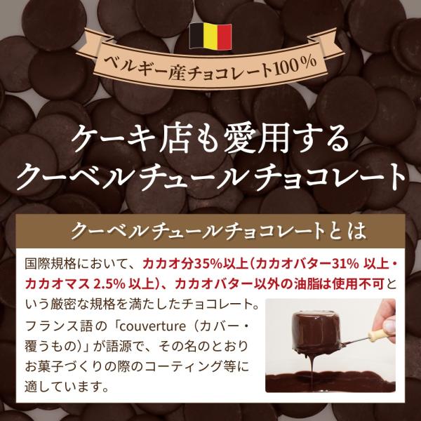 yonekichi_chocolpnsucre0001_2_d_20260408111011