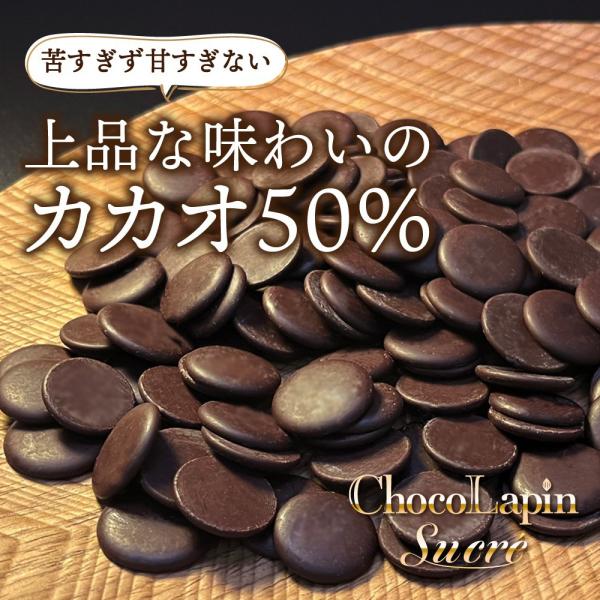 yonekichi_chocolpnsucre0001_3_d_20260408111011