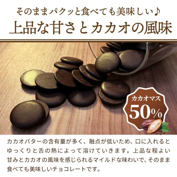 yonekichi_chocolpnsucre0001_4_d_20260408111011