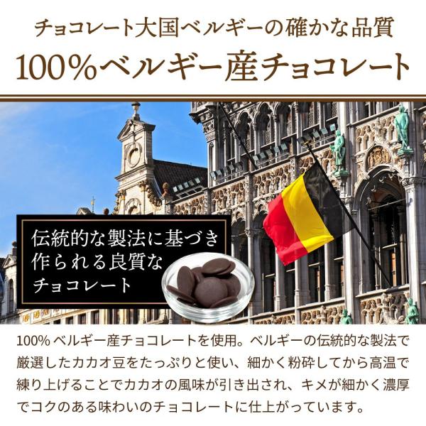 yonekichi_chocolpnsucre0001_5_d_20260408111012
