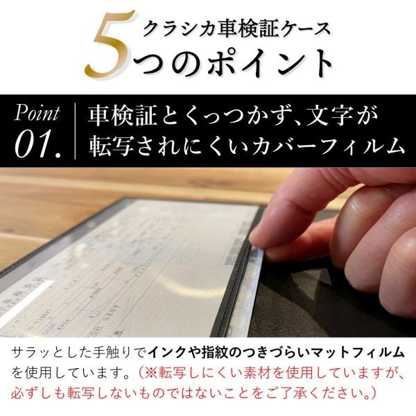 yonekichi_clasicacase0001_3_d_20231116152112