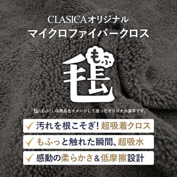 yonekichi_clasicamofu0001_1_d_20260219143702