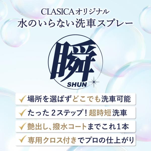 yonekichi_clasicashun0001_2_d_20260220140357