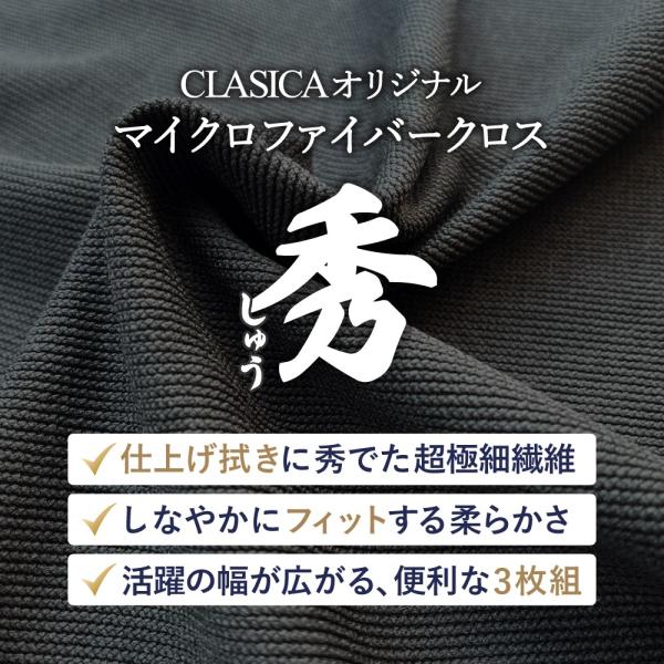 yonekichi_clasicashuu0001_2_d_20250619154609
