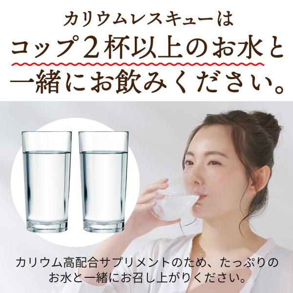 yonekichi_kalium0001_6_d_20230720151918