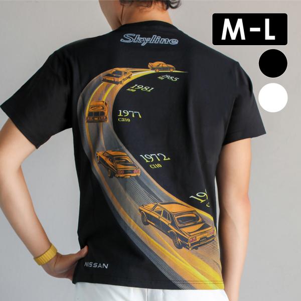 クラシカ 日産 NISSAN コラボ Tシャツ スカイライン 軌跡 クラシック
