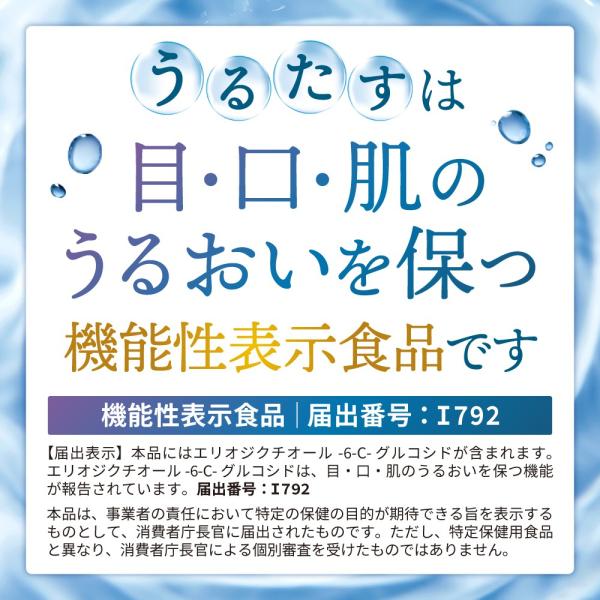 yonekichi_ultus0001_2_d_20240214165634