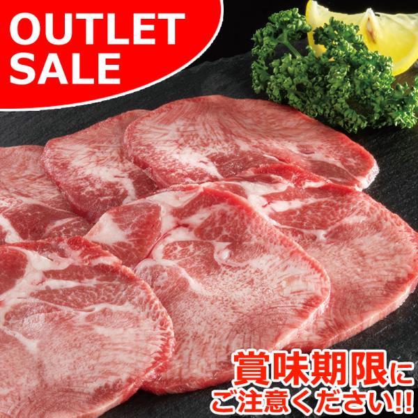 【商品内容】アメリカ産 牛タン焼肉用スライス 1 袋【賞味期限】2026年2月18日前後【保存方法】要冷凍（-15℃以下）【製　造】国内グループ工場【形　態】段ボール箱入り【検索キーワード】本当にうまい お取り寄せ チョコ以外  予約 グル...