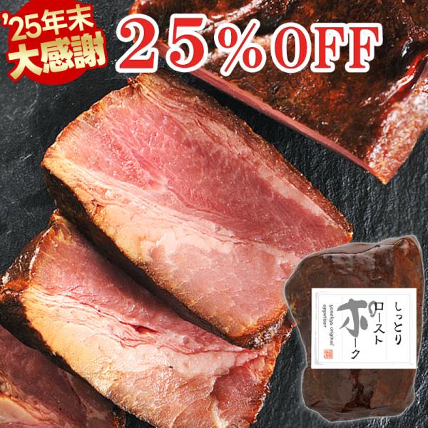 ローストビーフを超えた！？しょう油ベースのさっぱりした味わいはごはんに合います。野菜と一緒にサラダに。軽くソテーしてサイコロステーキ。たっぷりサイズの280ｇ！【商品内容】280g×1袋【賞味期限】お届け後30日以上【保存方法】要冷凍（-1...