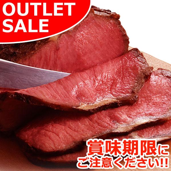お取り寄せグルメ バラ色のサーロイン ローストビーフ 家庭用 牛肉 お肉 肉 ステーキ 人気 21 ご飯のお供 感動を創る 米久 通販 Paypayモール