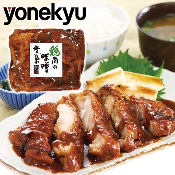 こっくり 濃厚味噌 で ご飯が止まらない！ やみつきおかず！【商品内容】280g×1袋【賞味期限】お届け後30日以上【保存方法】要冷凍（-18℃以下）【製　造】国内グループ工場【形　態】透明簡易袋入り【検索キーワード】本当にうまい お取り寄...
