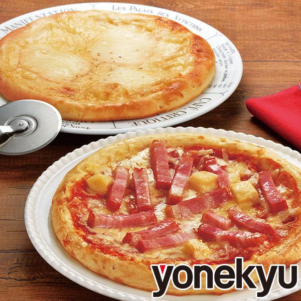 お取り寄せグルメ もっちりピザ ２種 セット ピザ 冷凍ピザ 冷凍食品 オードブル パーティー 人気 ご飯のお供 おかず 簡単 お手軽 惣菜 感動を創る 米久 通販 Paypayモール