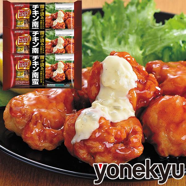 お取り寄せグルメ 揚げ済み チキン南蛮 お届けは6月1日まで 冷凍 ご飯のお供 お肉 肉 人気 21 簡単 時短 レンチン おかず 感動を創る 米久 通販 Paypayモール