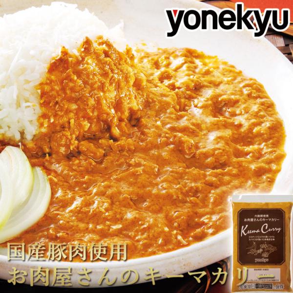 Amazon.co.jp: [ニシモト食品] お肉屋さん特製ビーフカレー 200g