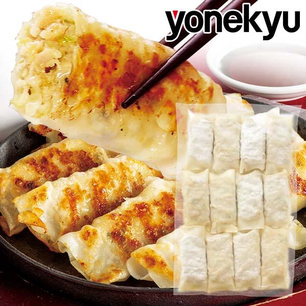 皮はカリッ！具はぎっしり！瀬戸内六穀豚のうで肉を使用した1本約40gの食べ応えのある餃子です。ビールやご飯によく合います。【商品内容】480ｇ（40ｇ×12本）×1袋【賞味期限】お届け後30日以上【保存方法】要冷凍（-18℃以下）【製　造】...