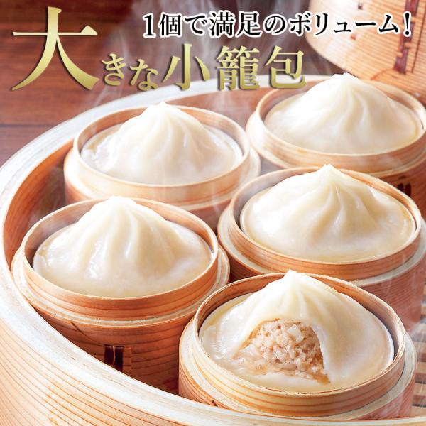 スープたっぷり！オイスターソースが決めての餡！【商品内容】450g（6個）×1袋【賞味期限】お届け後30日以上【保存方法】要冷凍（-15℃以下）【製　造】国内グループ工場【形　態】無包装【検索キーワード】本当にうまい お取り寄せ チョコ以外...