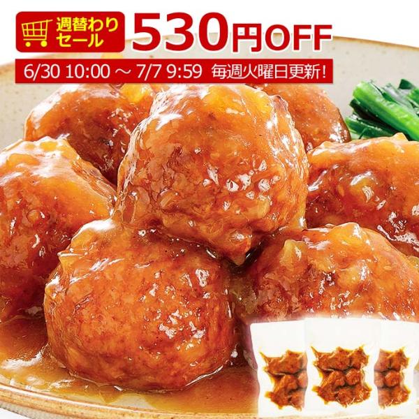 ＼週替わりSALE／ お中元 御中元 和風おろし 肉だんご 300g 3袋 セット 肉団子 お肉 肉 国産鶏肉 豚肉 2026 ご飯のお供 大粒 惣菜 おかず 冷凍食品 おつまみ