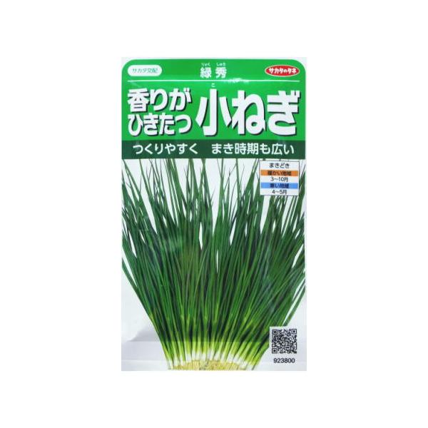 ★暑さ、寒さに強く、オールシーズンいつでもまける