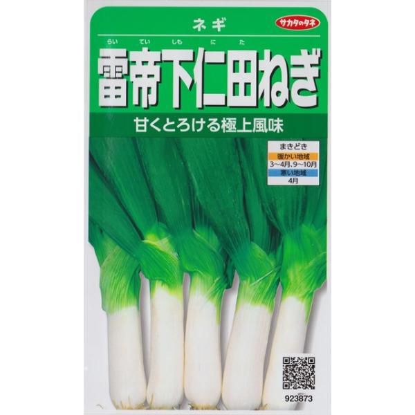 ★甘くとろける極上殿様なぎ