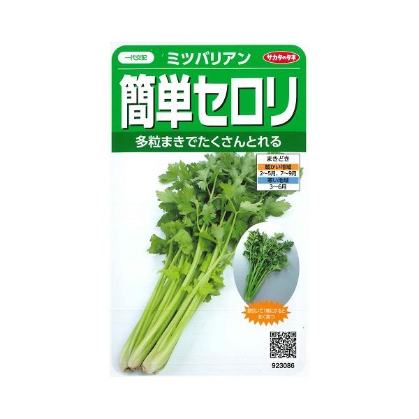 ★多粒まきでたくさんとれる