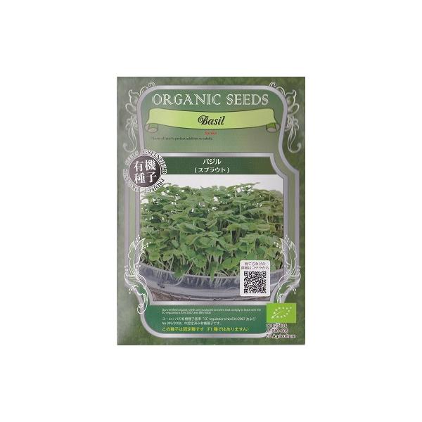 バジルの風合いが楽しめます。