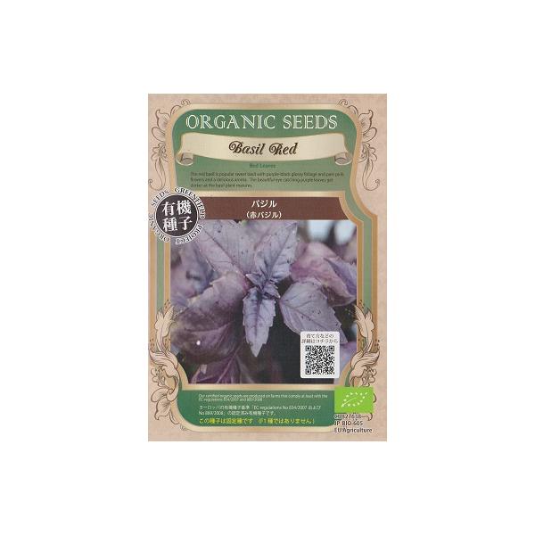 スパイシーな香りでトマト・オリーブオイルによく合います。