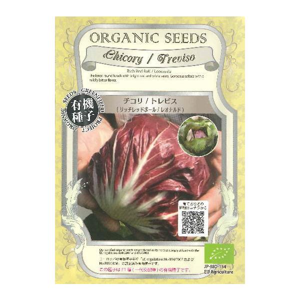 鮮やかな赤色の大玉！