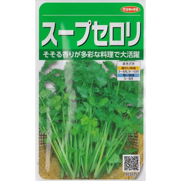 ★スープ、サラダ、煮込み、炒めの他料理の隠し味に絶好